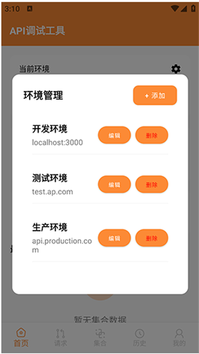 Apiapp2025°