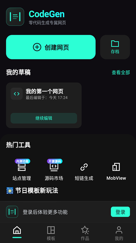 ʱappٷذװ°汾2025