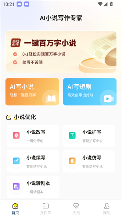 AIС˵дרapp2025°