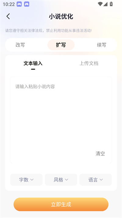 AIС˵дרapp2025°