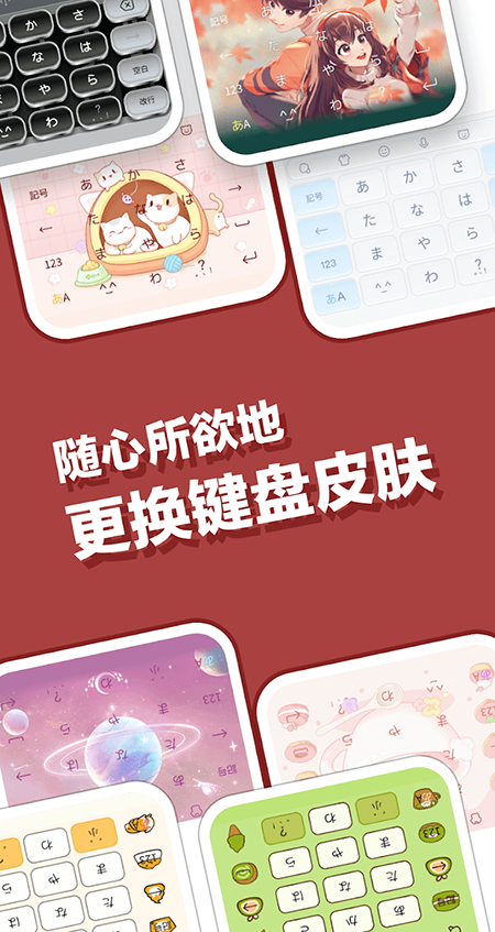 Simeji뷨ٷ°汾2025