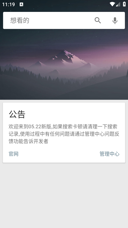 appٷ°汾2025