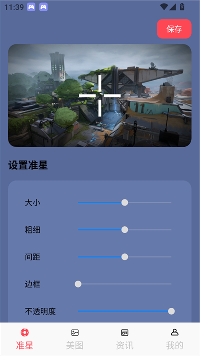 appعٷ2025°
