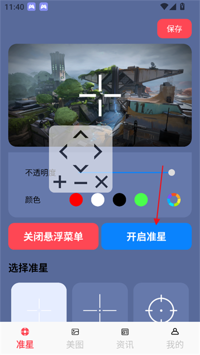 appعٷ2025°