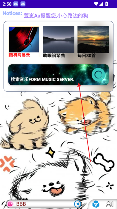 app2025°
