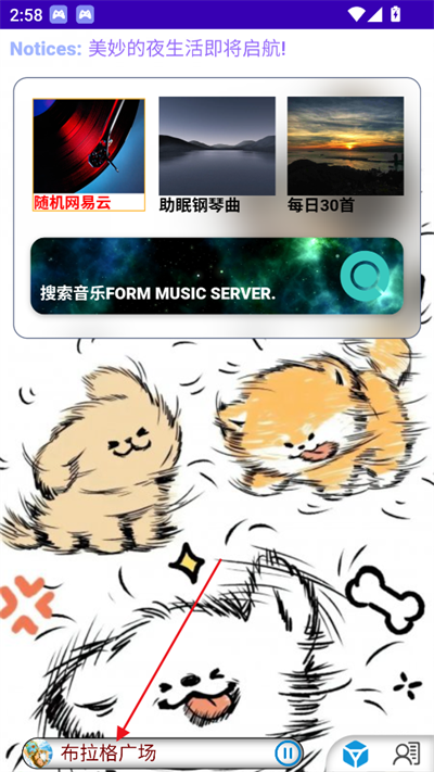 app2025°