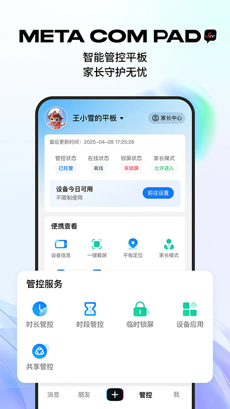 Seeٷ°汾2025