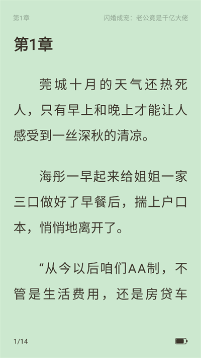 ֥ʿС˵app2025°