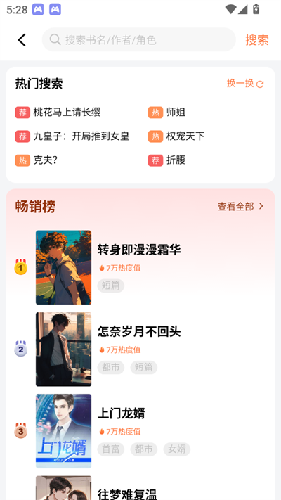 ֥ʿС˵app2025°