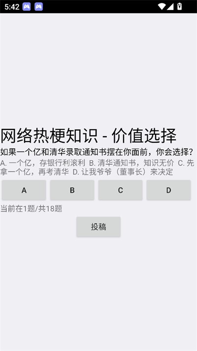 繣app°2025