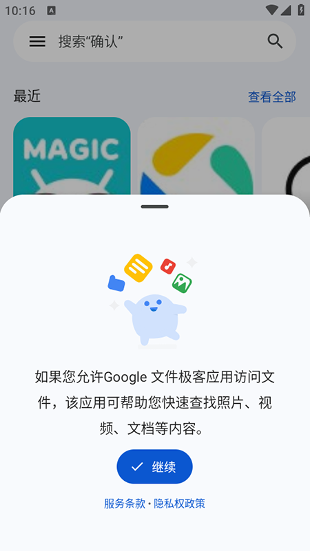 Googleļ°汾ذװ