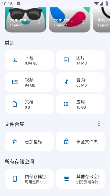 Googleļ°汾ذװ