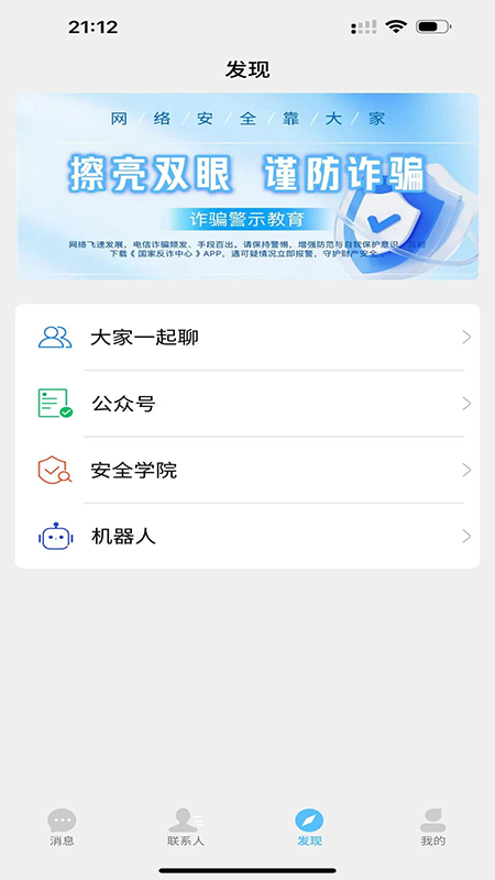 ֦appعٷ°汾