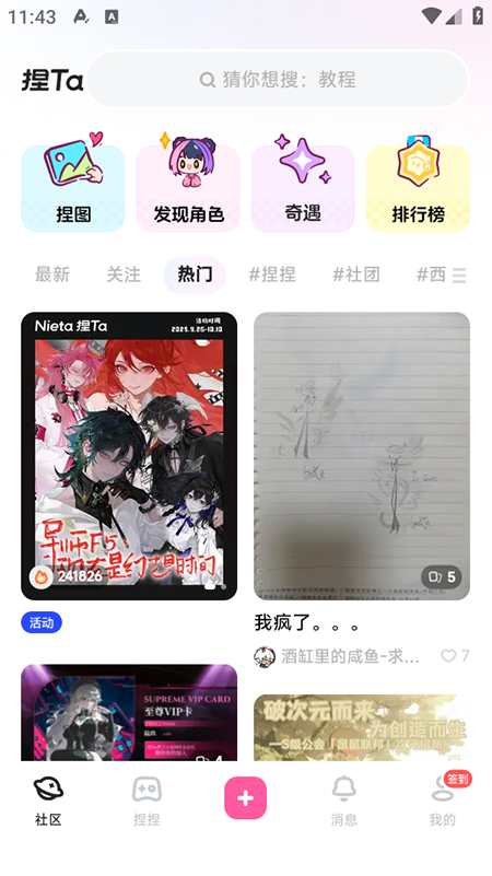 Ta AIͼappٷ°ذװ