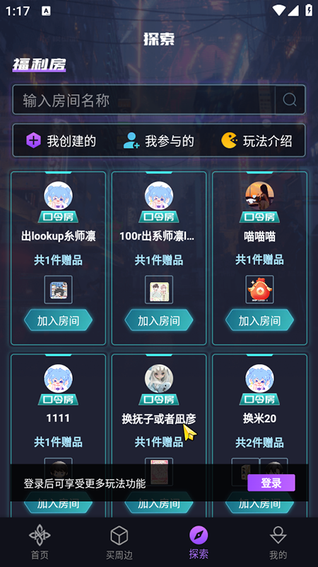 Fantasy Chat AI°2025