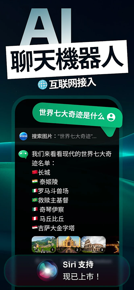 GoatChat AIٷ°汾2025