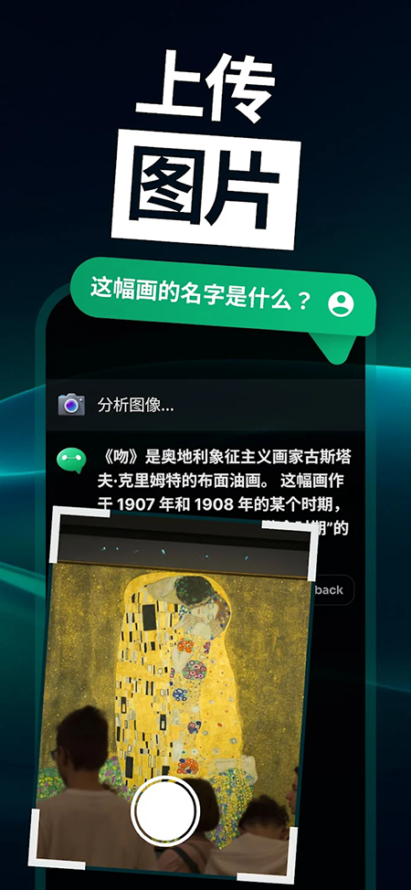GoatChat AIٷ°汾2025