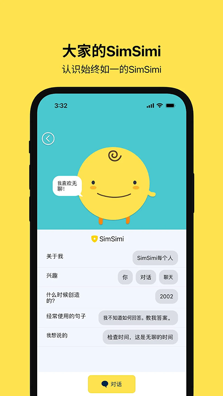 СƼ(SimSimi)ٷ°2025