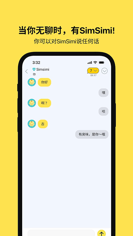СƼ(SimSimi)ٷ°2025