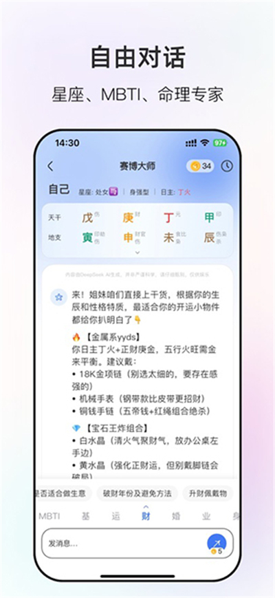 ʦapp2025°