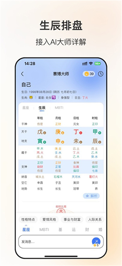 ʦapp2025°