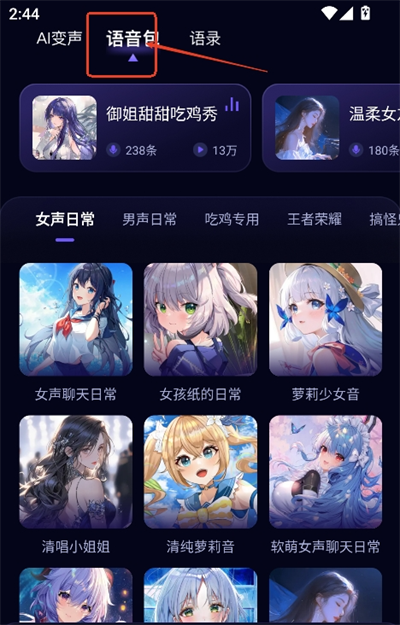 θʦapp°
