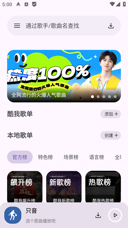 ֻappٷ°汾2025