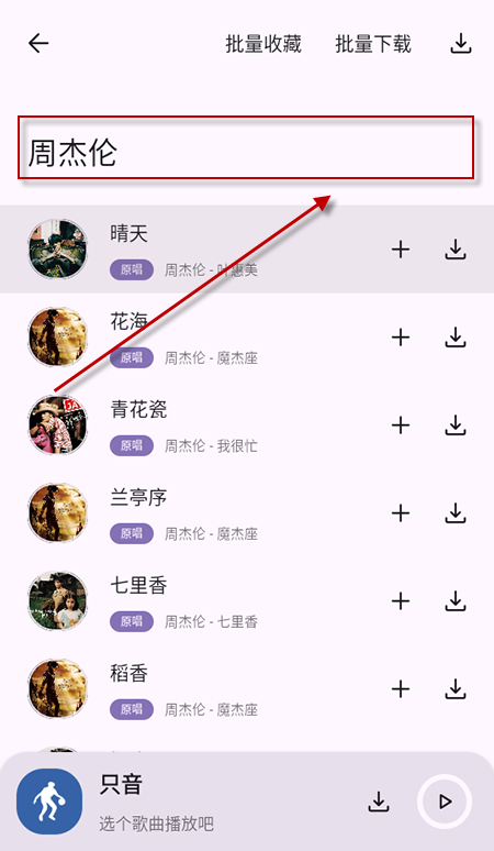 ֻappٷ°汾2025