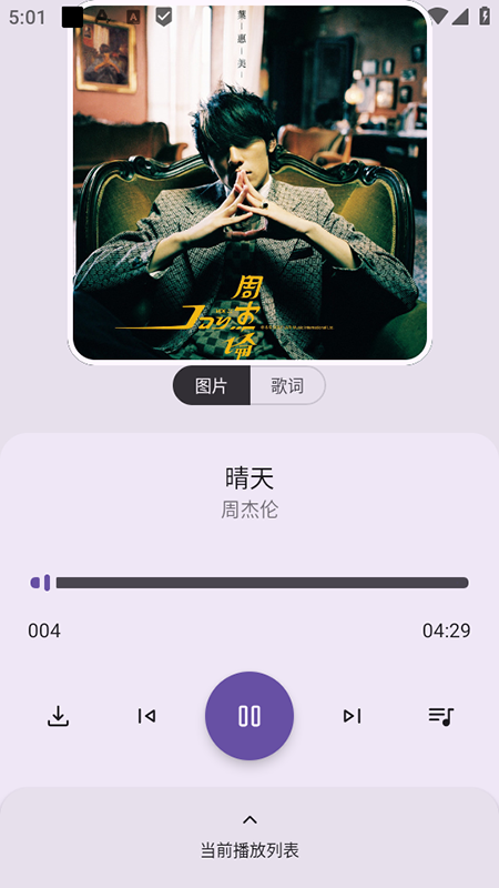 ֻappٷ°汾2025