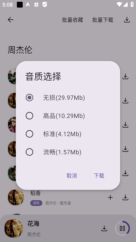 ֻappٷ°汾2025