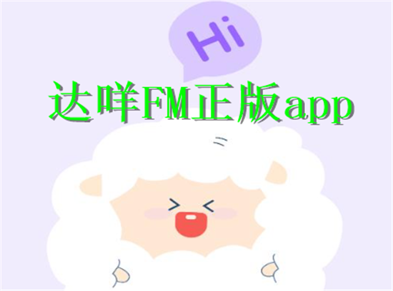 FMapp