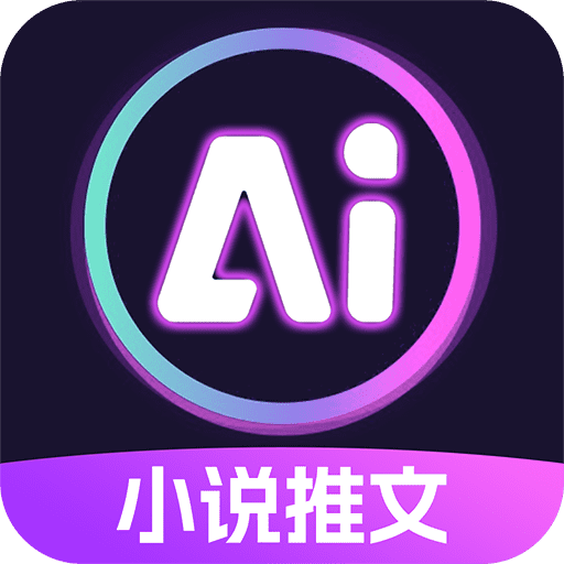 AIappذװ2025°v1.9.1׿