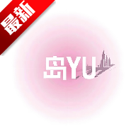 YUapp2025°v1.1׿