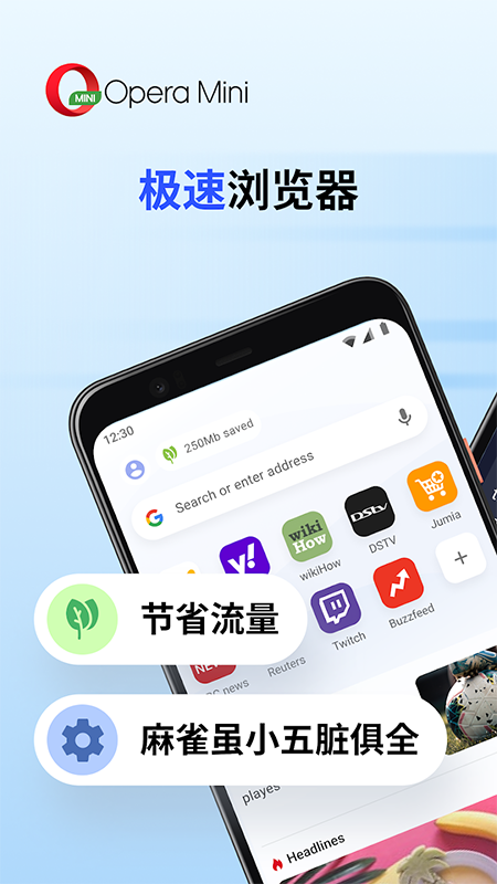 Opera Miniٷ°ذװ