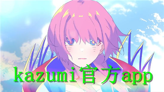 kazumiٷapp