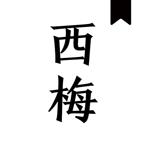 ÷С˵appٷ2025°v10817׿