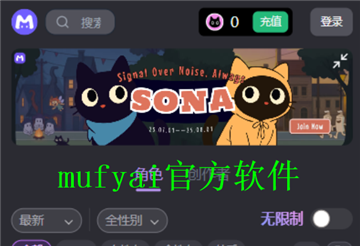 mufyaiٷܛ