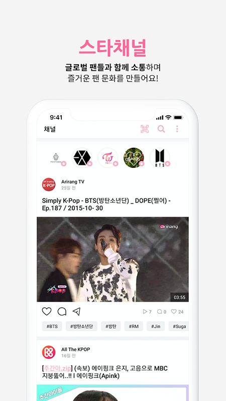Whosfanٷ2025°