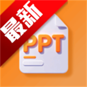 JSPPT2025°v1.0.1׿