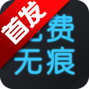 Ƶȥˮӡapp°v1.7.5׿
