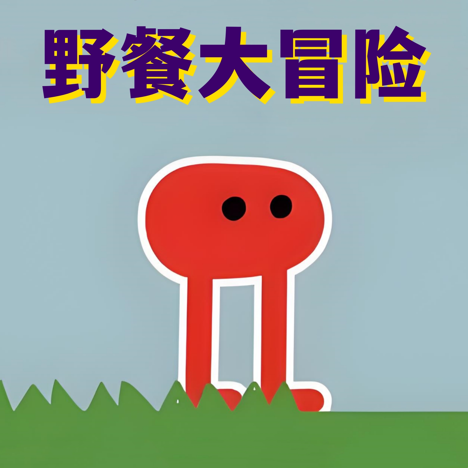 ðϷٷ°v1.0׿