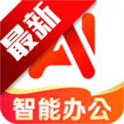 AIܰ칫app2025°v1.0.3׿