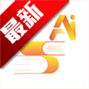 AIС˵дרapp2025°