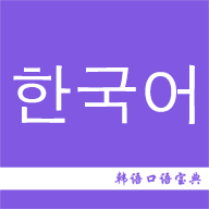 ﱦappٷѺѧϰv2.7׿