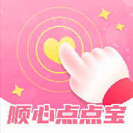 ˳ĵ㱦appذװ2025°v1.0.3׿