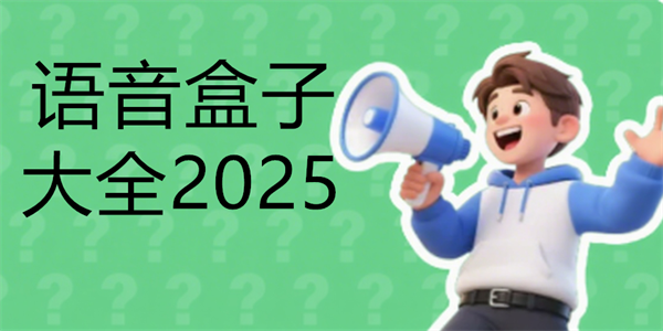 Цдȫ2025