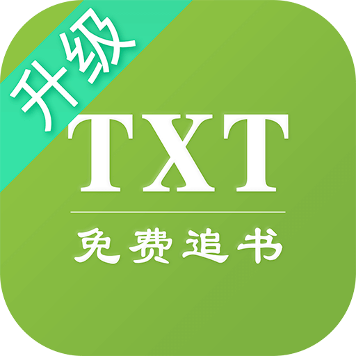 TXTMȫ׷appٷd2025°v2.2.0׿