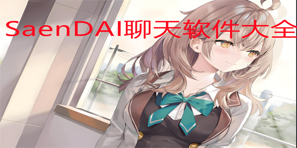 SaenDAI