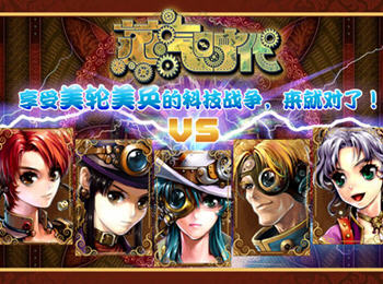 《蒸汽时代》新手入门快速上手图文攻略