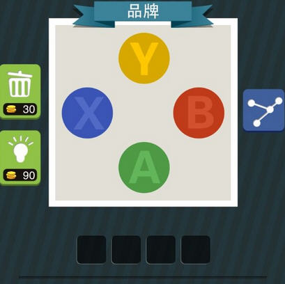 首页 游戏攻略 问答 → 疯狂猜图品牌xyba子母图片答案    疯狂猜图